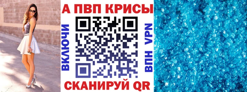 Альфа ПВП СК  Балабаново 