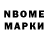 Амфетамин Premium BIGLee