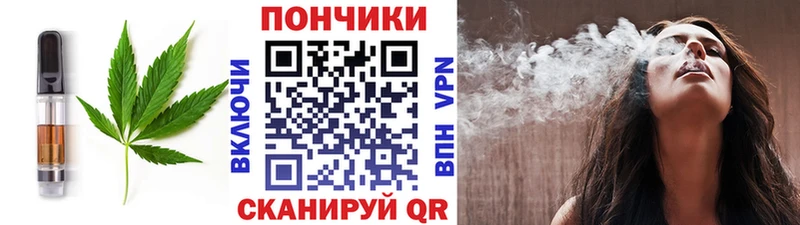 Еда ТГК марихуана  магазин    Балабаново 