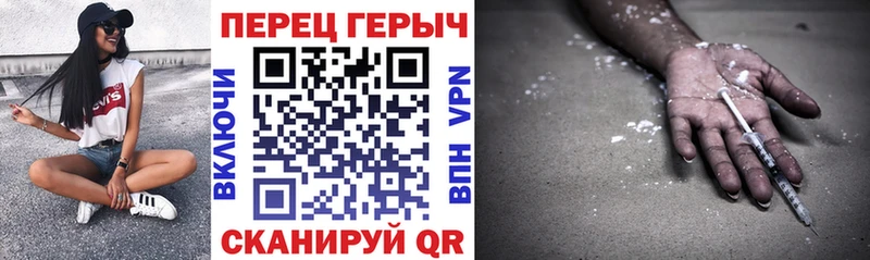 KRAKEN рабочий сайт  где найти   Балабаново  ГЕРОИН VHQ 