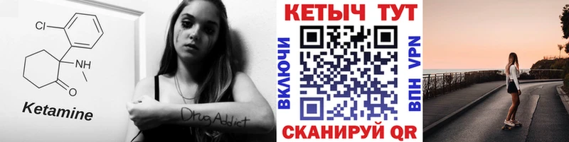 Кетамин VHQ  наркота  Балабаново 