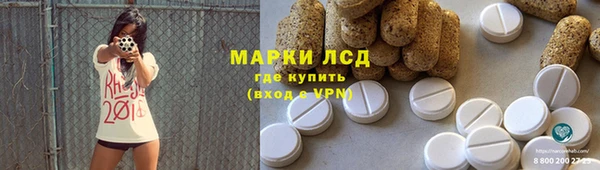 наркотики Балахна