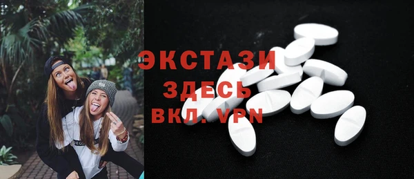 спайс Арсеньев