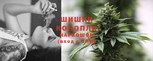 наркотики Балахна