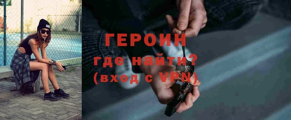 героин Баксан