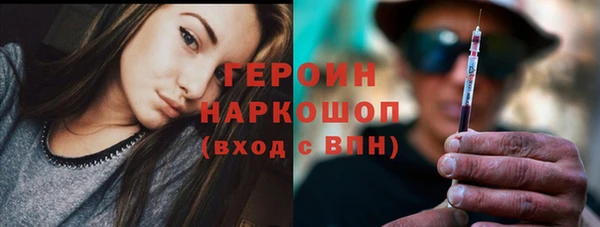 наркотики Балахна