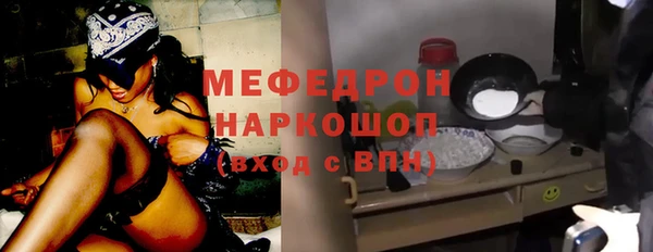 бошки Балабаново