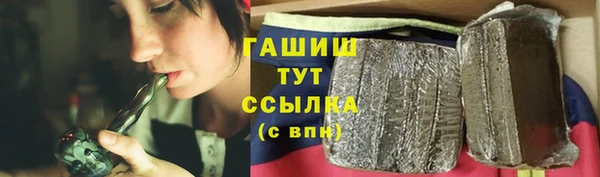 наркотики Балахна