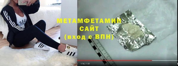 бошки Балабаново