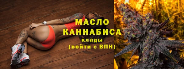 наркотики Балахна