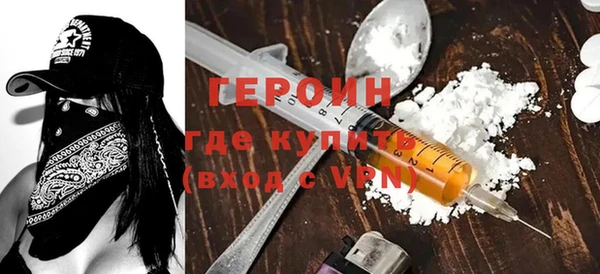 наркотики Балахна