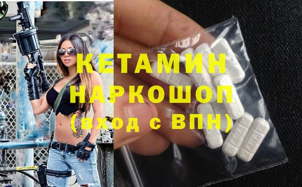 спайс Арсеньев