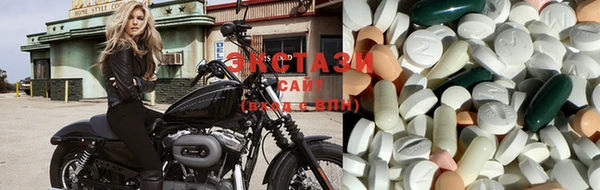 спайс Арсеньев