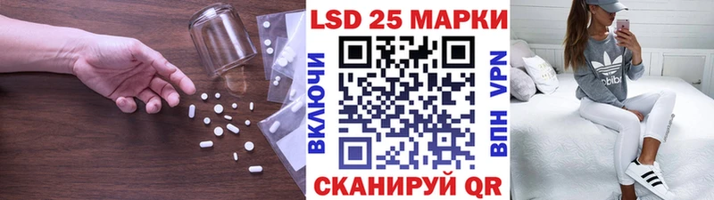 ЛСД экстази кислота Балабаново