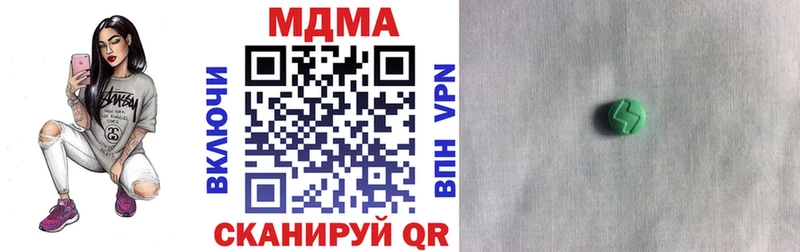 как найти   Балабаново  MDMA crystal 