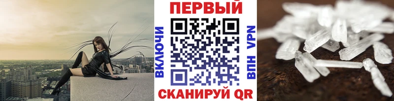 где продают наркотики  Балабаново  blacksprut   МЕТАМФЕТАМИН Декстрометамфетамин 99.9% 