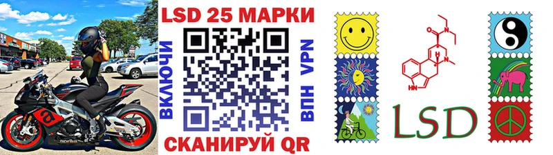 Марки N-bome 1,8мг  darknet официальный сайт  Балабаново  купить наркоту 