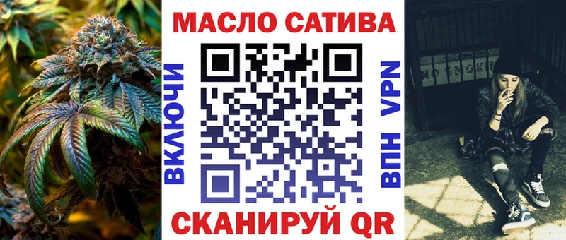 закладки  Балабаново  ТГК Wax 