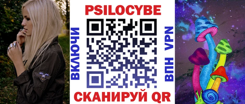 что такое наркотик Балабаново Псилоцибиновые грибы ЛСД